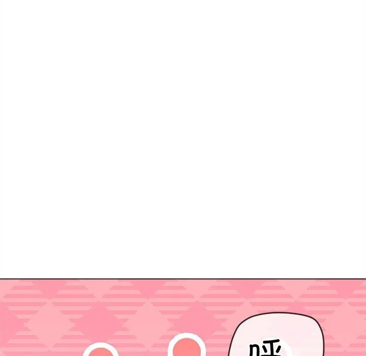 难缠小恶女 第229话