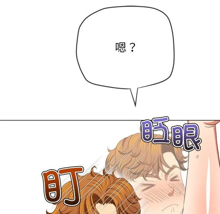 难缠小恶女 第230话