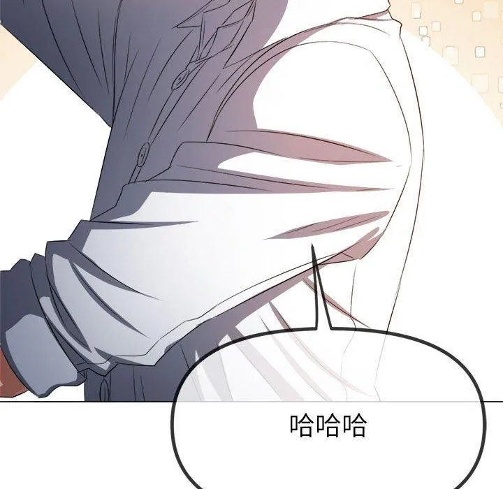 难缠小恶女 第239话