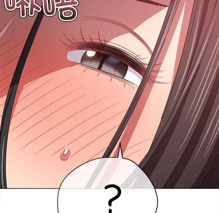 难缠小恶女 第225话