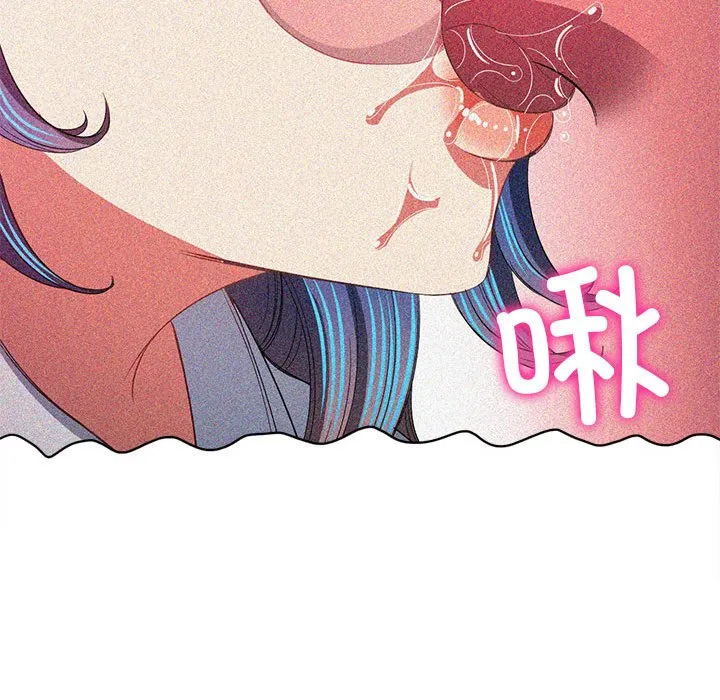 难缠小恶女 第166话