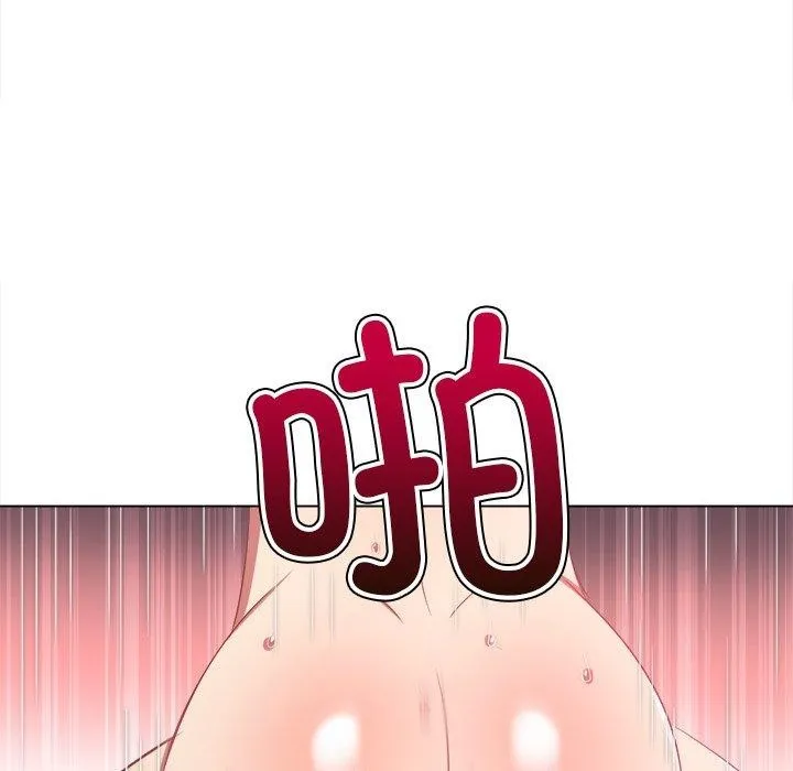 难缠小恶女 第229话
