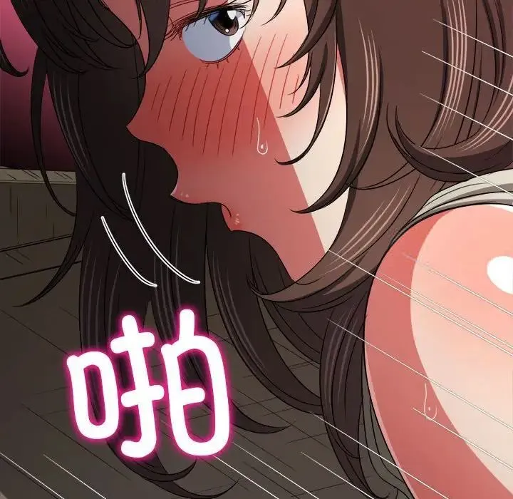 难缠小恶女 第192话