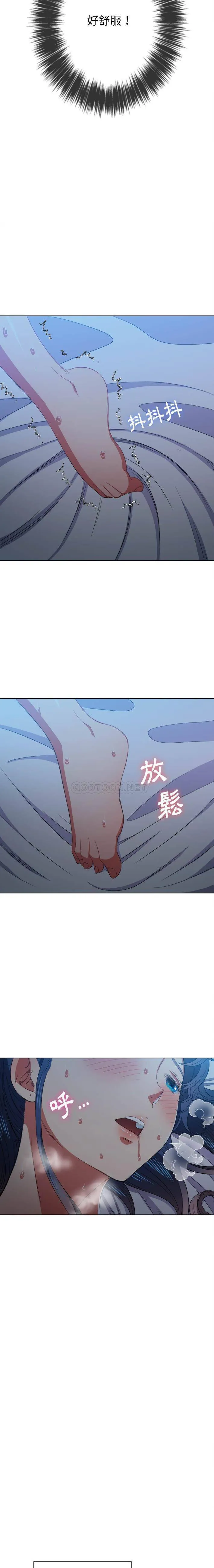 难缠小恶女 第42话