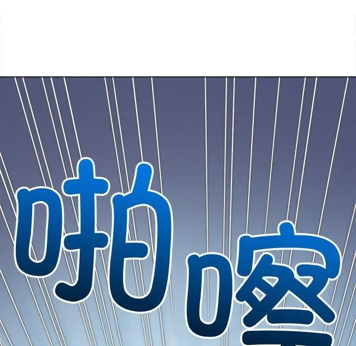 难缠小恶女 第235话