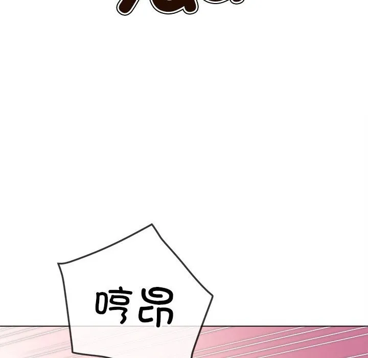 难缠小恶女 第222话
