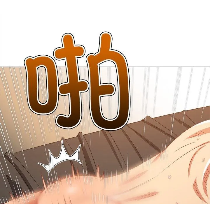 难缠小恶女 第231话