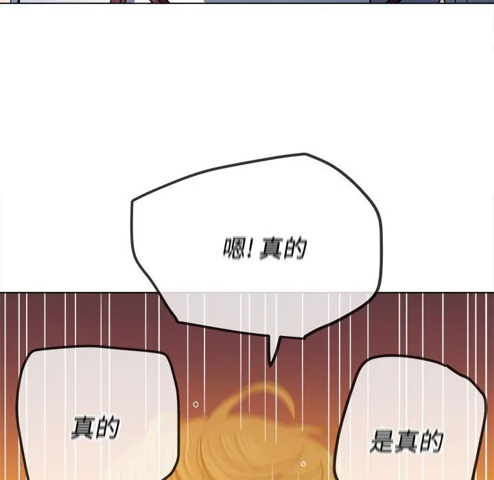 难缠小恶女 第146话