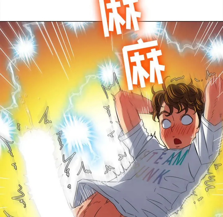 难缠小恶女 第141话