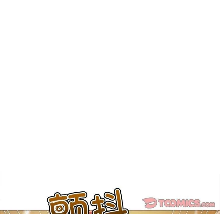 难缠小恶女 第231话