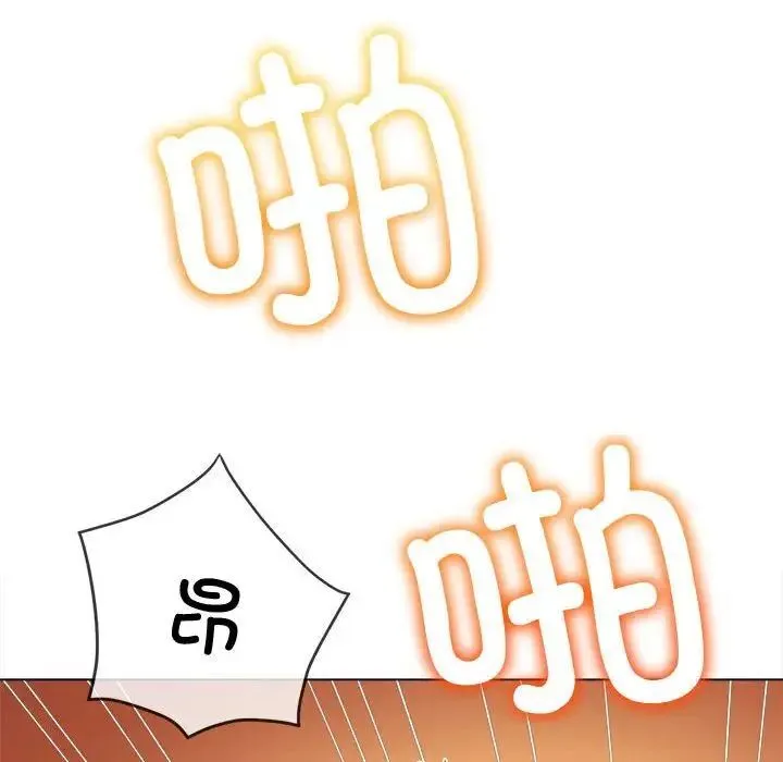 难缠小恶女 第200话