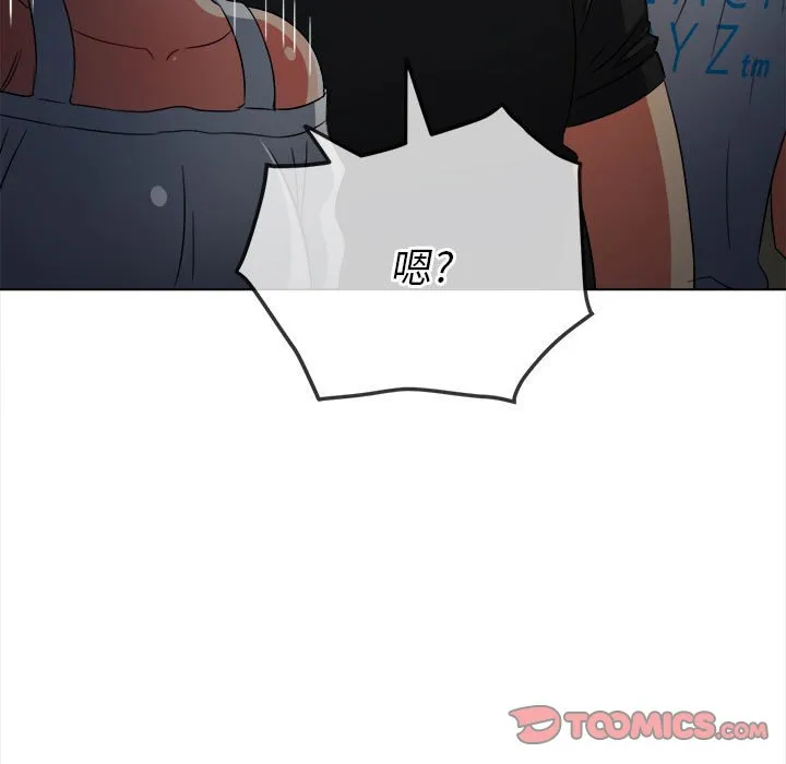 难缠小恶女 第153话
