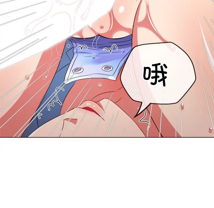 难缠小恶女 第168话