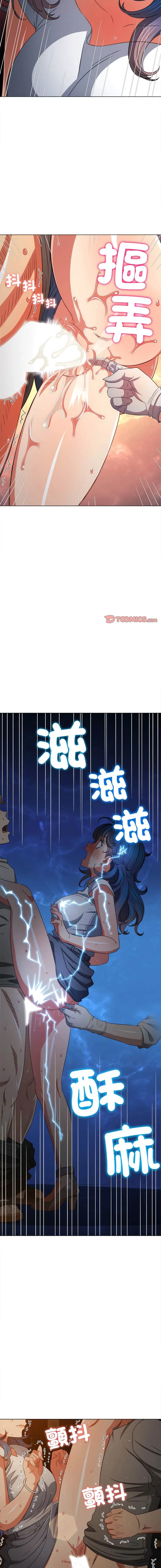 难缠小恶女 第187话