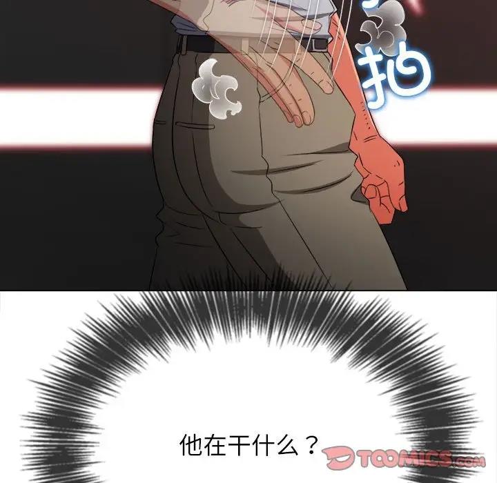 难缠小恶女 第206话