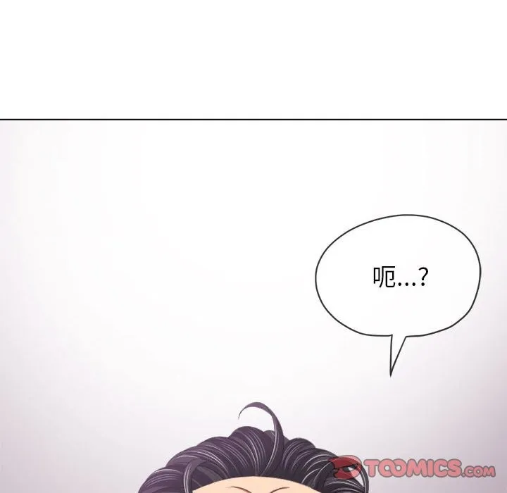 难缠小恶女 第222话