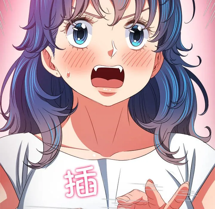难缠小恶女 第171话