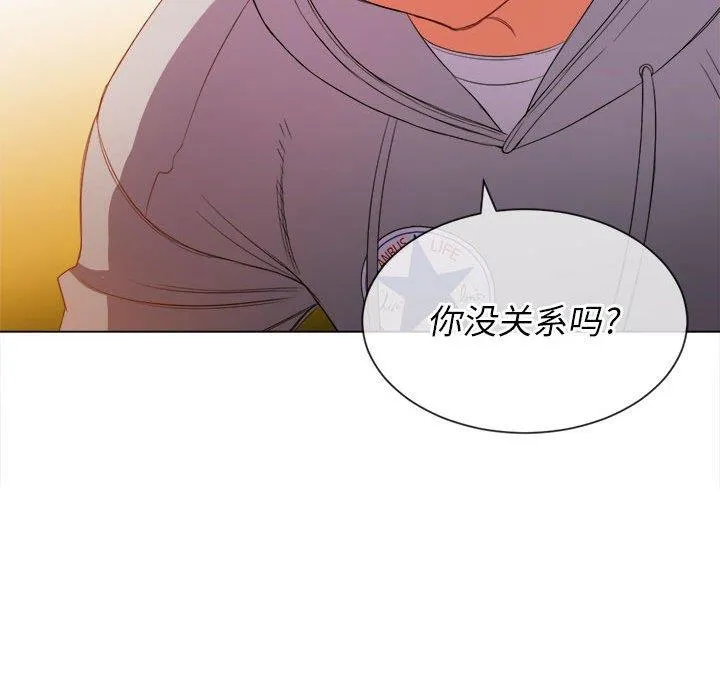 难缠小恶女 第53话