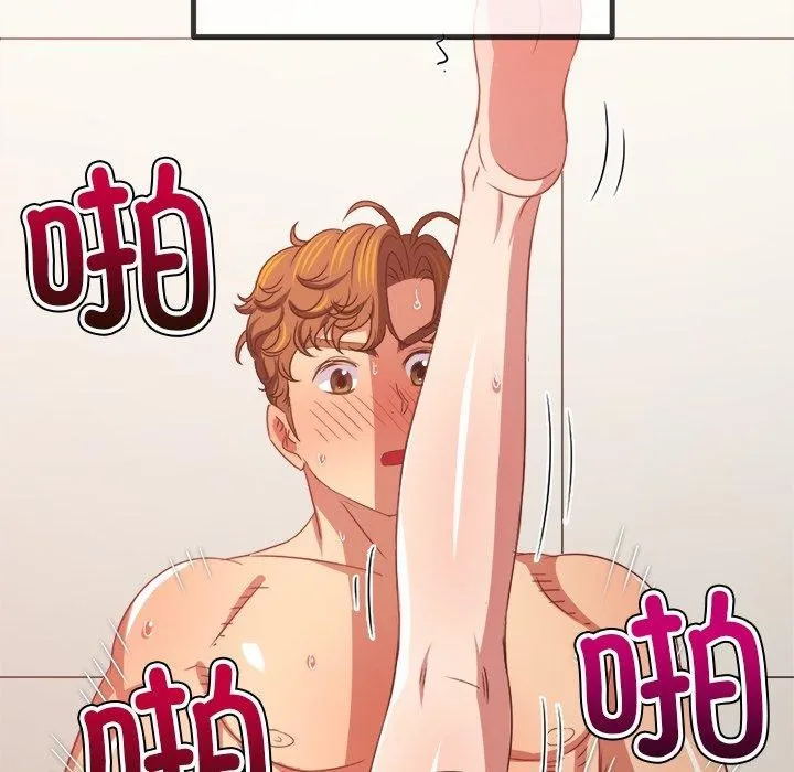 难缠小恶女 第231话