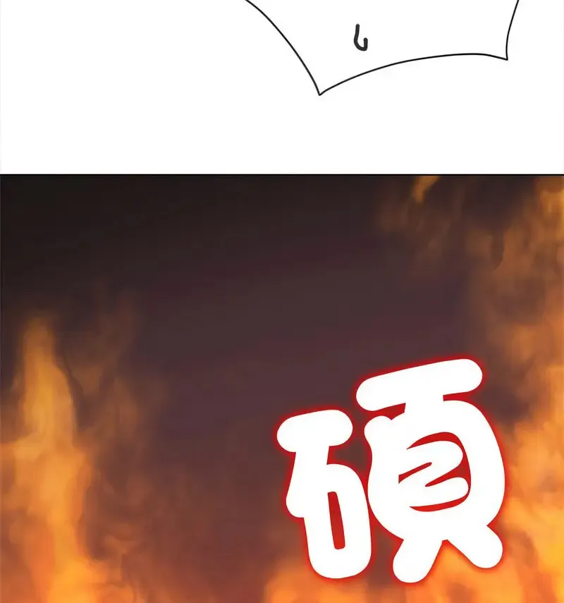 难缠小恶女 第199话