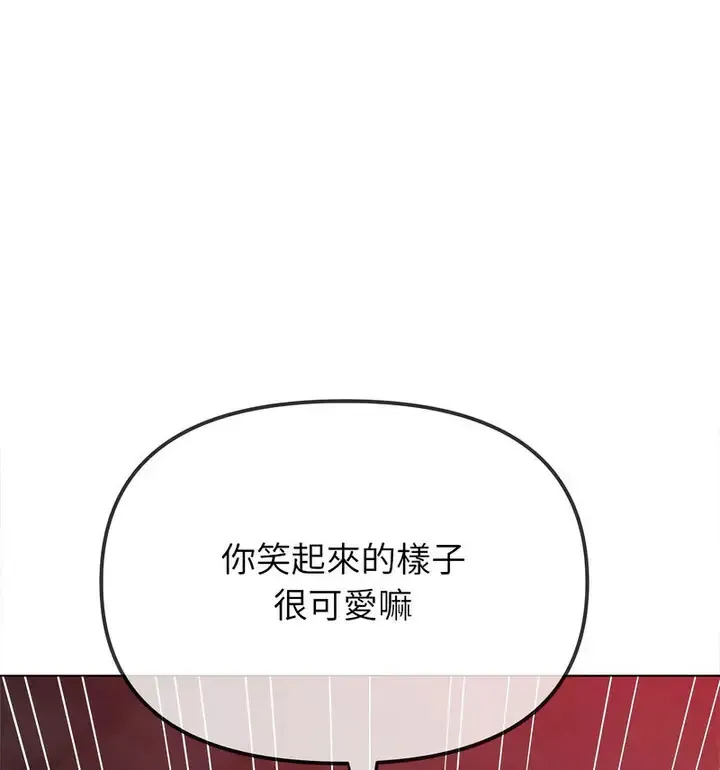 难缠小恶女 第203话