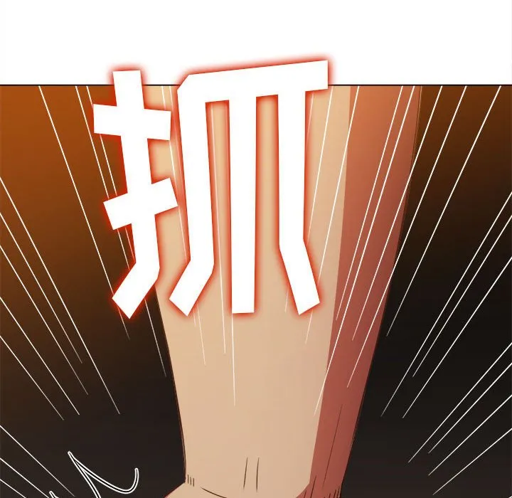 难缠小恶女 第153话