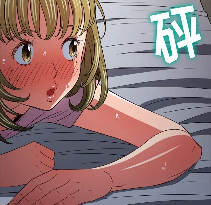 难缠小恶女 第144话