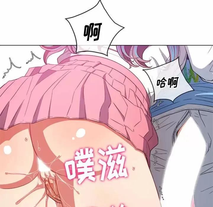 难缠小恶女 第125话