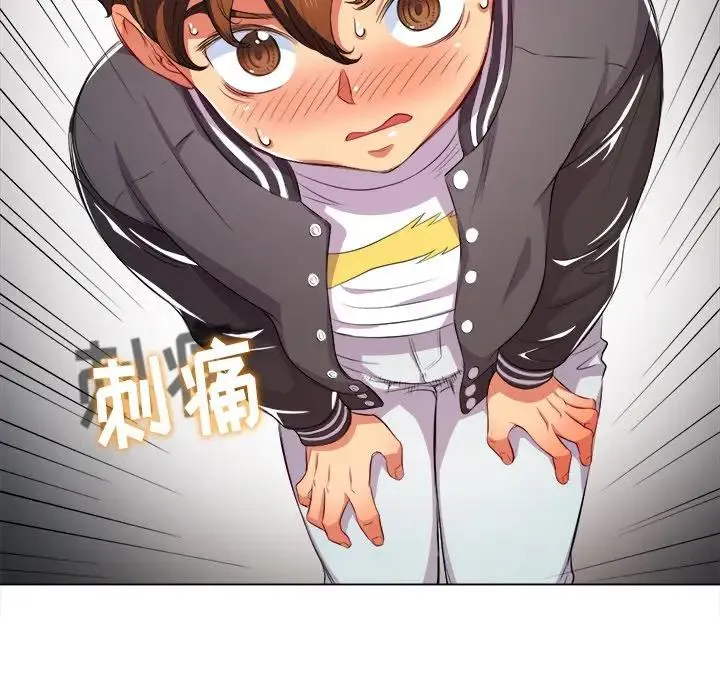难缠小恶女 第 31 话