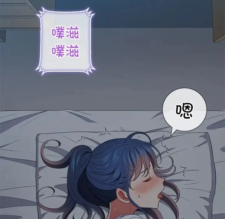 难缠小恶女 第215话