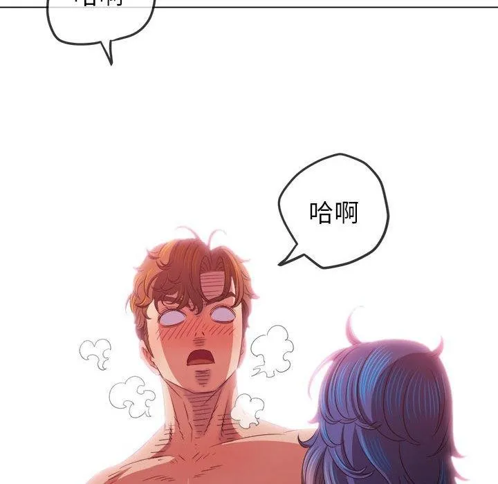 难缠小恶女 第226话