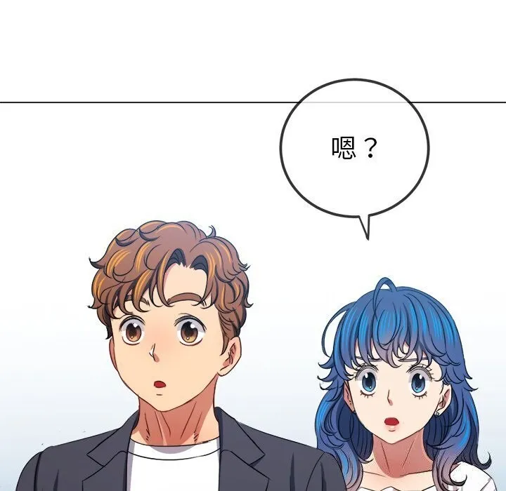 难缠小恶女 第232话
