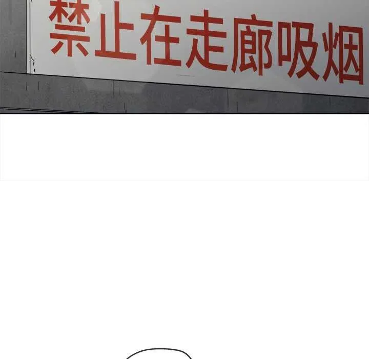 难缠小恶女 第241话