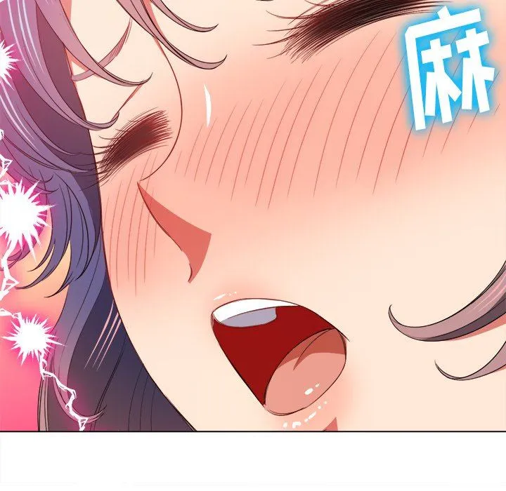 难缠小恶女 第58话