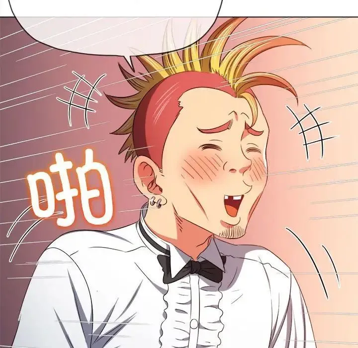 难缠小恶女 第200话