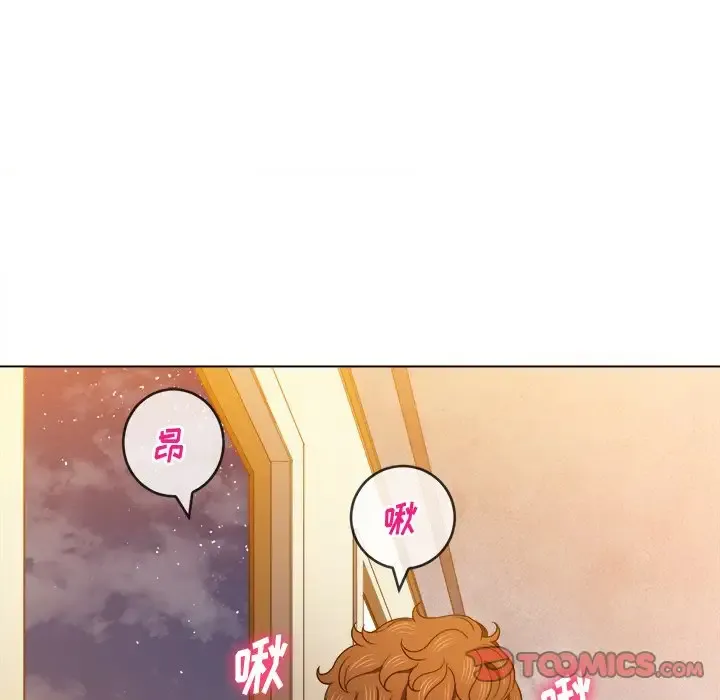难缠小恶女 第65话