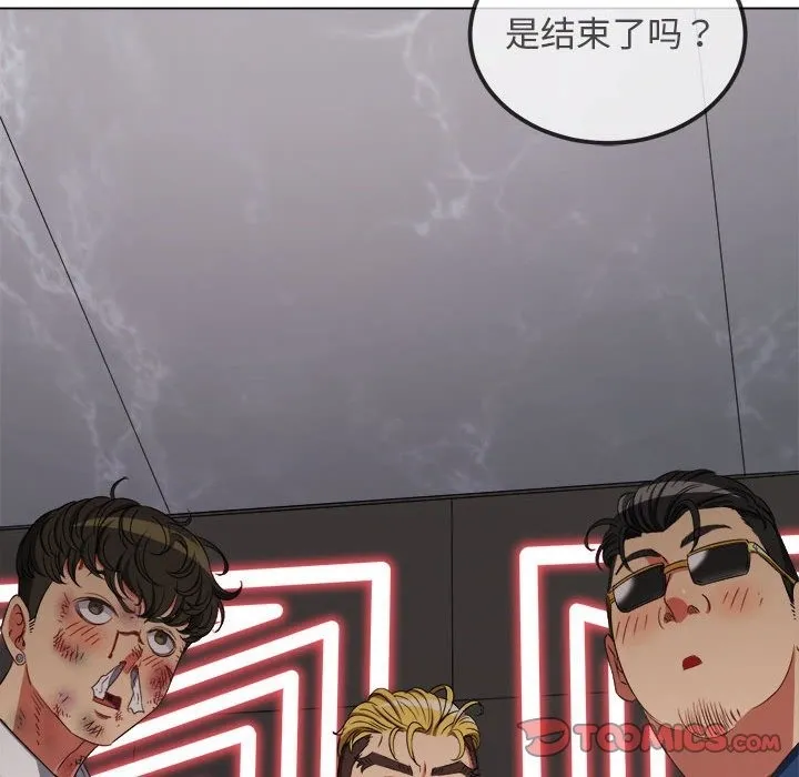 难缠小恶女 第218话