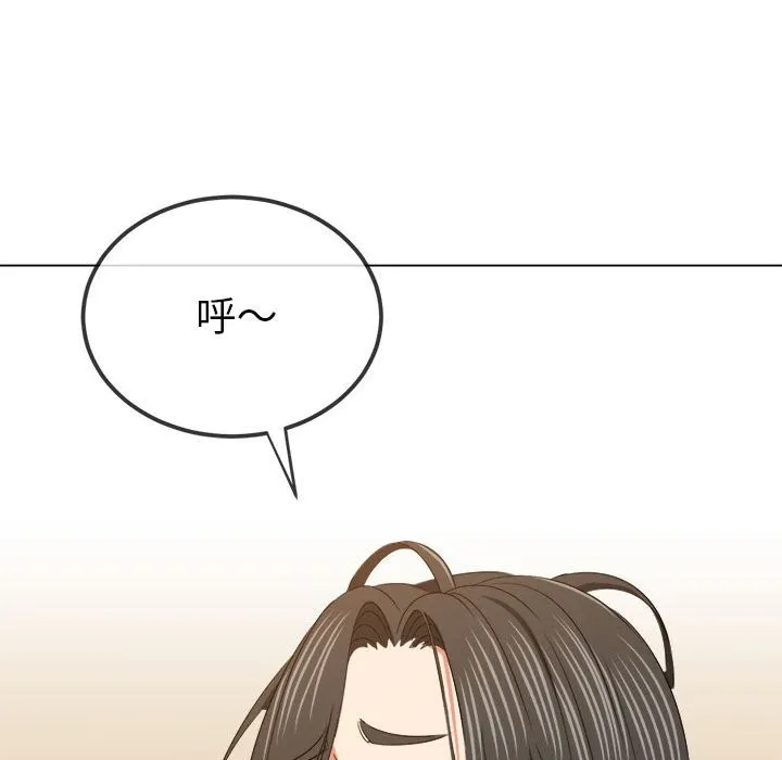 难缠小恶女 第224话