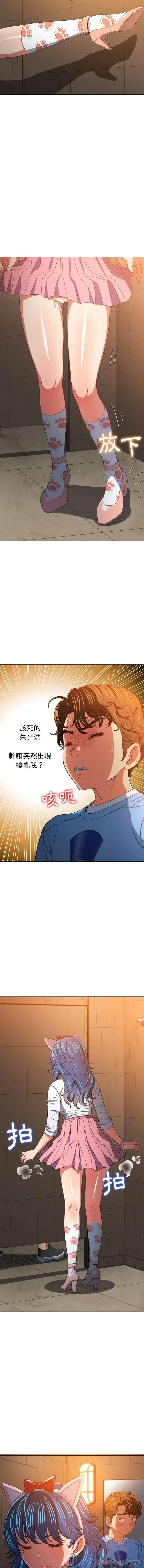 难缠小恶女 第129话