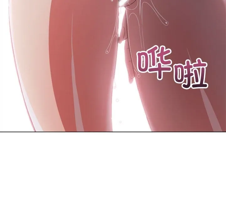 难缠小恶女 第220话