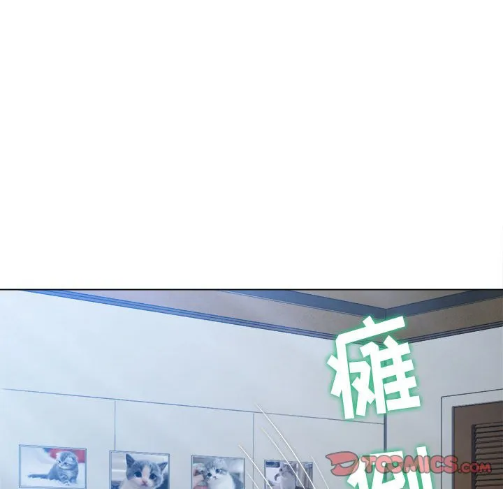 难缠小恶女 第145话