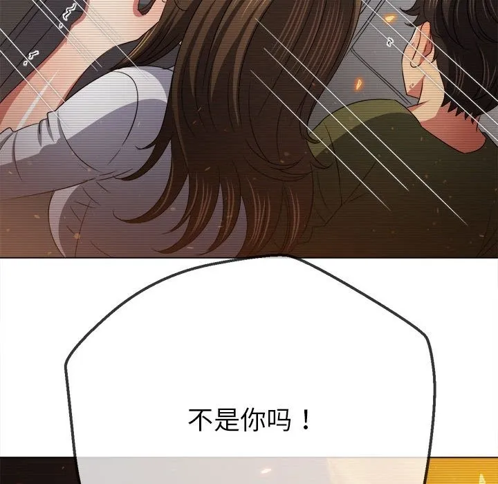 难缠小恶女 第219话