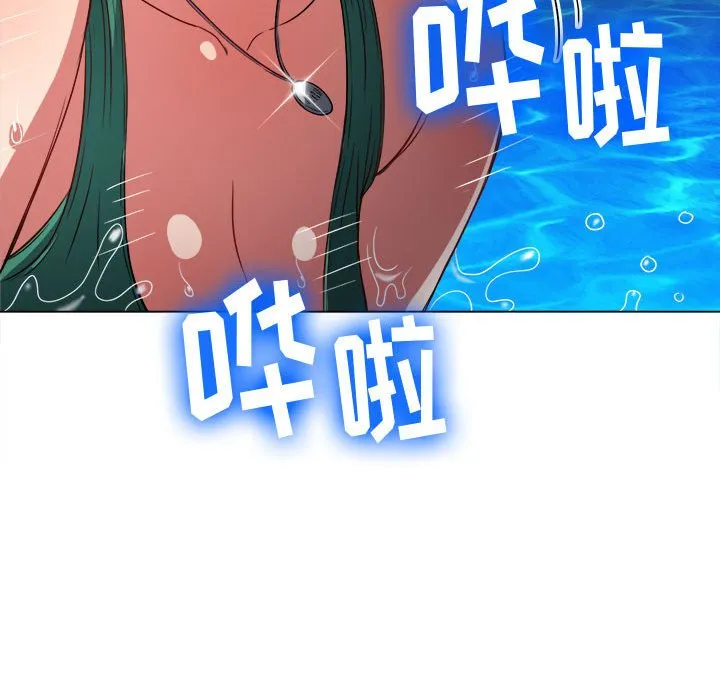 难缠小恶女 第151话