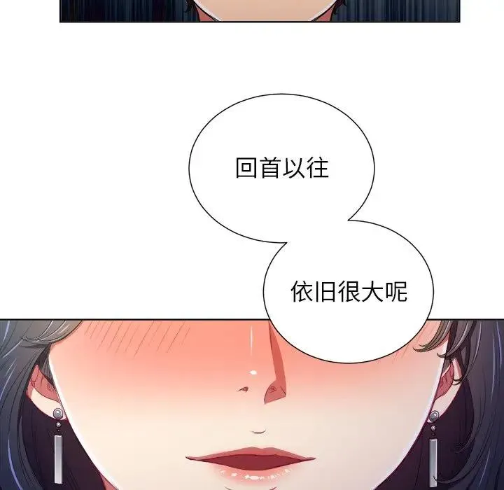 难缠小恶女 第 5 话