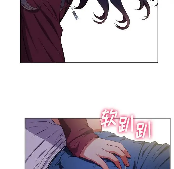难缠小恶女 第 3 话
