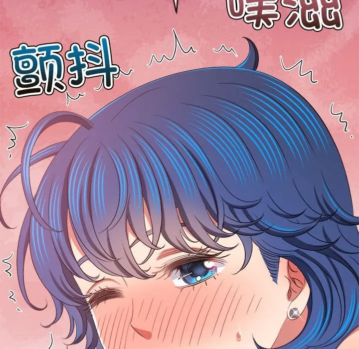 难缠小恶女 第222话