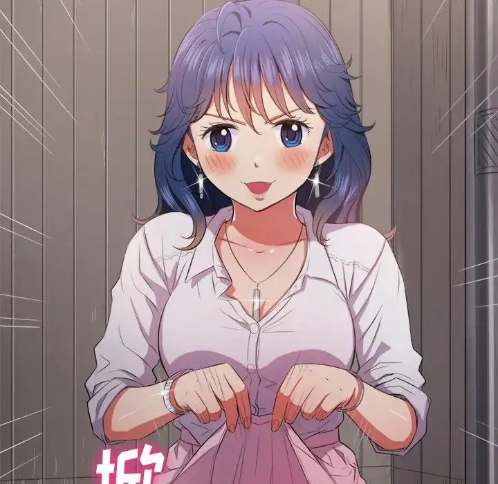 难缠小恶女 第 31 话