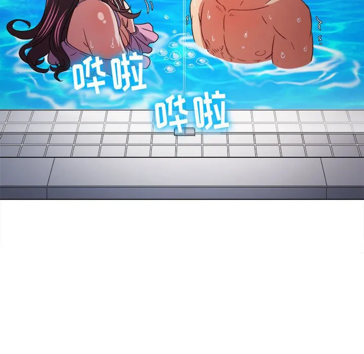 难缠小恶女 第149话