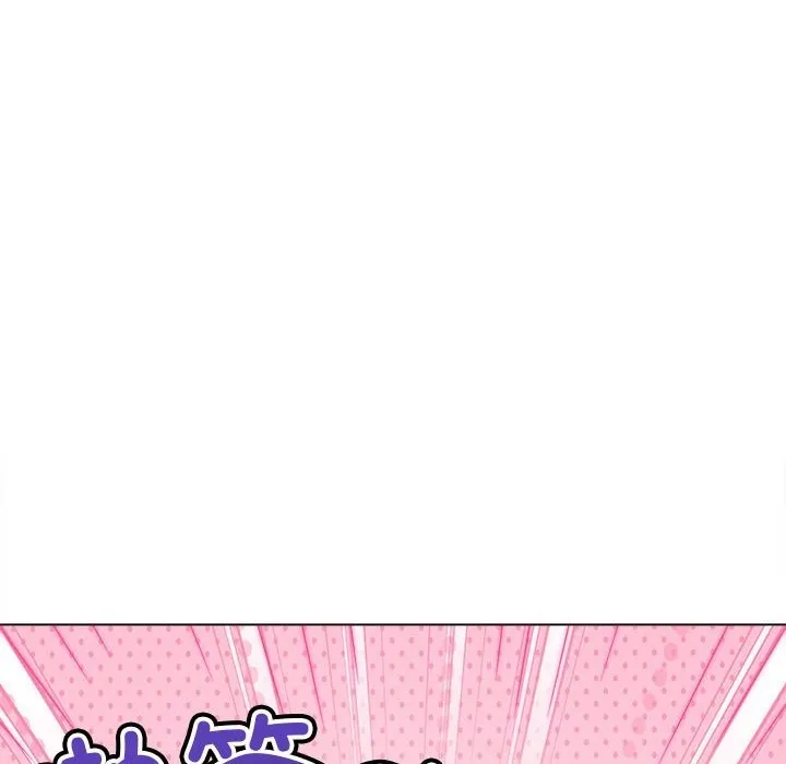 难缠小恶女 第218话