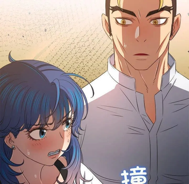 难缠小恶女 第237话